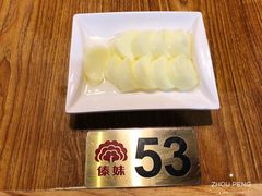 日本豆腐-傣妹火锅(南京东路一店)