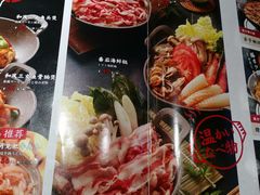 -采御鲜·回转寿司(汕头万达店)
