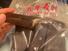 -百年义利(北新桥店)