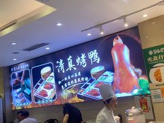 -紫光园(劲松店)