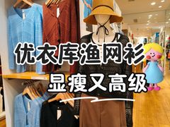 -优衣库(北京枫蓝国际广场店)