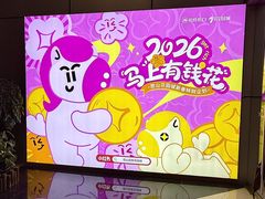 -昆山招商花园城