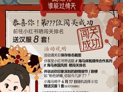 -海马体照相馆(徐州苏宁广场店)