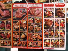 -快乐爱斯米牛排自助(正大广场店)