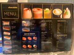 -Awfully Chocolate(环球港店)