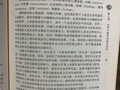 -德瑞姆心理咨询旗舰店