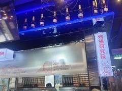 -管氏翅吧(望京东店)
