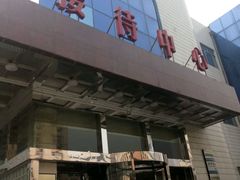-华北电力大学(一校区)