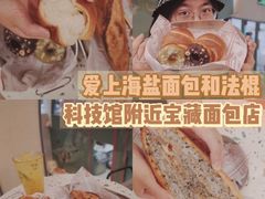 -tuan woodfire kitchen(锦绣坊店)