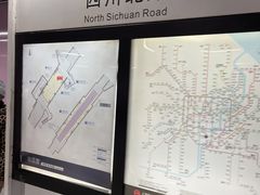 -四川北路(地铁站)