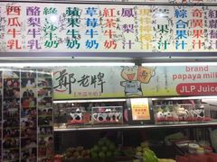 -六合夜市
