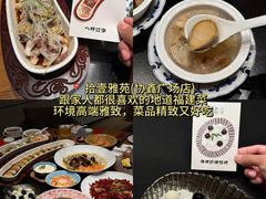 -松鱼亭·和牛烧肉(协鑫广场店)