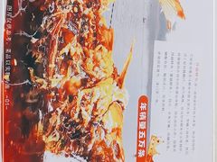 -奥华餐厅·老张记(台基厂店)