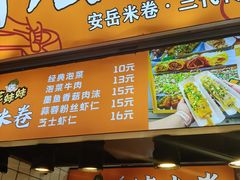 -衣裳街历史文化街区