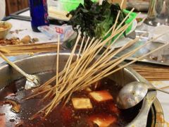 -永洪串串香(湖北大学旗舰店)