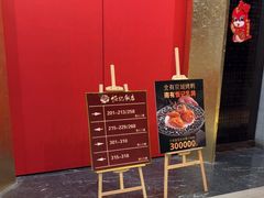 -恒记饭店·海鲜明档(淹城店)