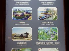 -南通濠河风景名胜区