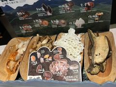 -芸山季·云南山珍菌火锅(人民广场来福士店)