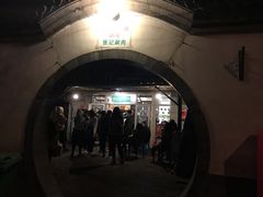 -前门张记涮肉(前门店)
