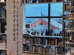-PAGEONE(北京坊店)