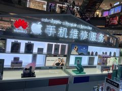 -开修苹果华为手机电脑维修服务(长宁龙之梦店)