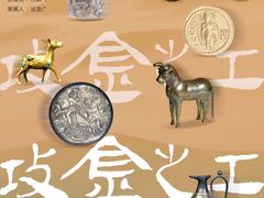 -清华大学艺术博物馆