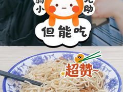 -美新点心店(陕西北路店)