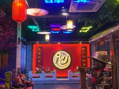 -袍家大院重庆火锅(文安路店)