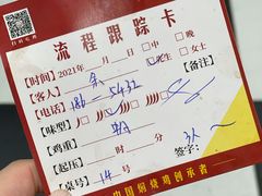 -弓虽昌焖烧鸡(大竹林店)