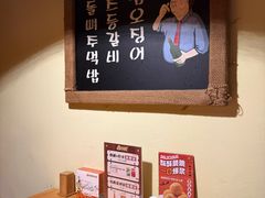 -恩你小木屋·韩式料理(假日广场店)