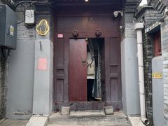 -SUSU·苏苏(四合院创始店)