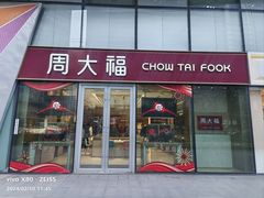 -远洋未来汇