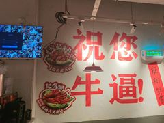 -冯校长老火锅(广州正佳广场店)