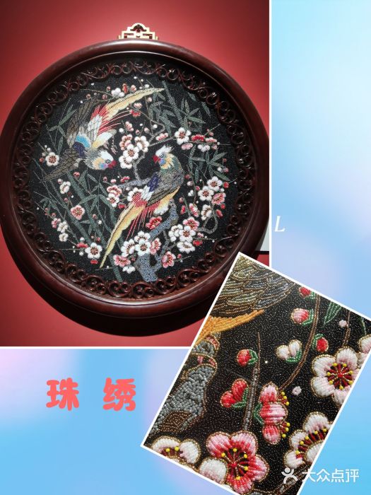 北京工艺美术博物馆图片