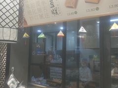 -泸溪河桃酥(江宁太阳城店)