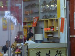 -华生行(大良店)