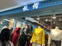 -百荣世贸商城
