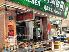 -龙眼南白粥六顺白粥