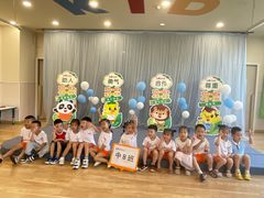 -吉的堡幼儿园(复地花屿城分园)