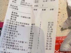 -海底捞火锅(海悦天地店)