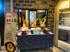 -江南韵·无锡太湖文化体验餐厅(凤凰天街店)