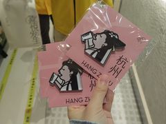 -喜茶(杭州龙湖西溪天街店)