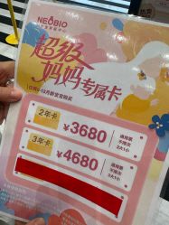 -奈尔宝家庭中心·亲子餐厅(鄞州万达店)