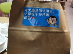 -烤满分·东北烧烤(首经贸店)