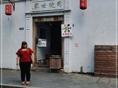 -司徒世家·兵马司林粽球(牌坊街店)