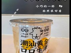 -茶力的小怪兽(梅林卓悦汇店)