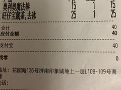 -奈雪的茶(印象城店)