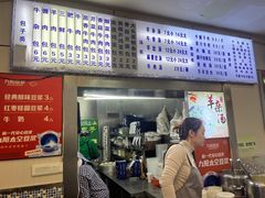 -白杨包子(通达街店)