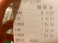 -福苗小骆驼烧烤(莲湖路店)