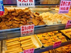 -永昌饼家(西华路店)